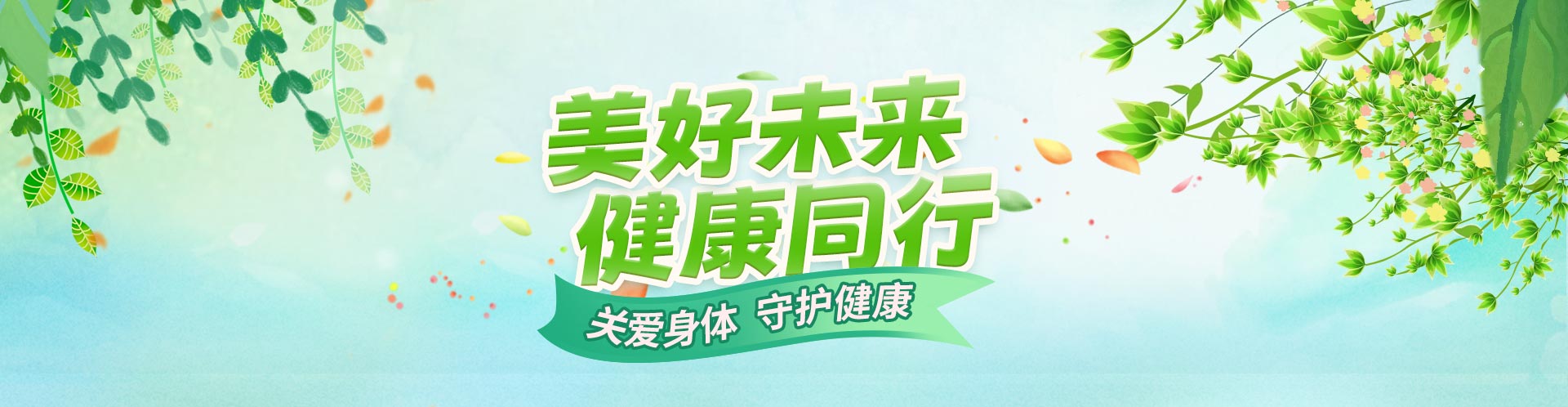 京通醫(yī)院體檢